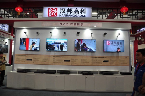 汉邦高科智能安防